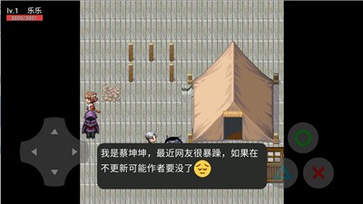 狗头危机 2024-06-25 15:08