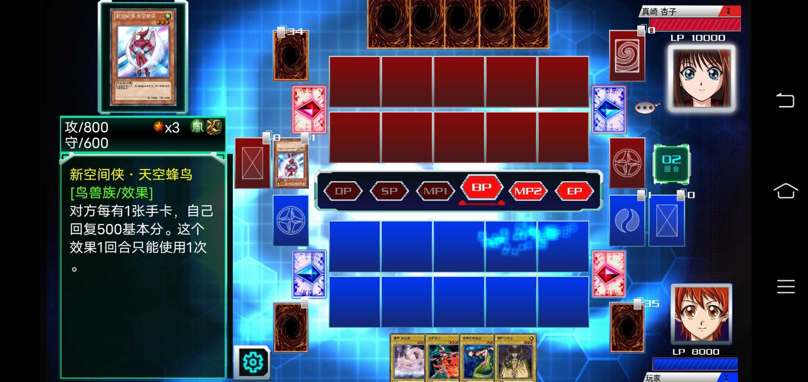 游戏王决斗新世代汉化全卡解锁版 v122a