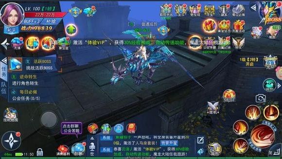 幻魔世界手游官网下载安卓版  v5.3.2