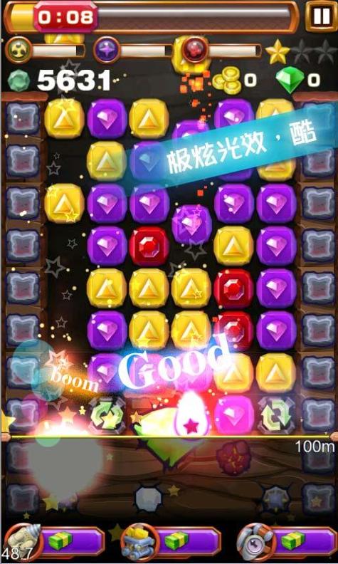 宝石迷阵挖宝奇兵免费版 v1.0.1