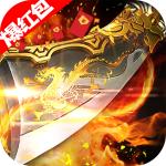 9527传奇雷霆3合1打金