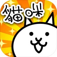 猫咪大战争 无限罐头版2021