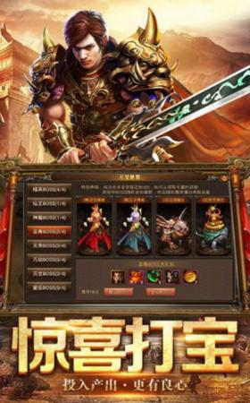 九零华夏战神 v1.0.0