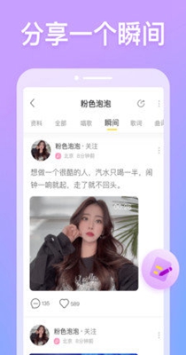 耳觅交友.jpg