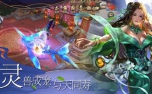 剑与长生天地无双