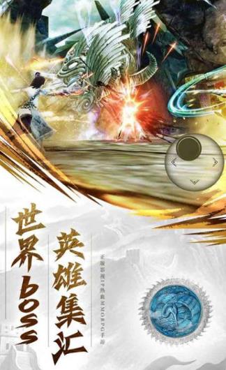 云梦游侠传手游官网版  v3.1.3