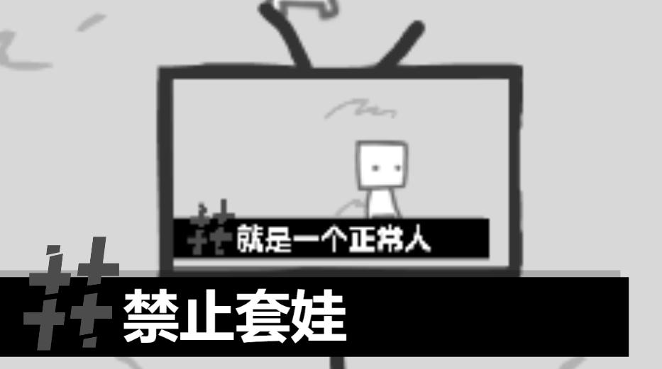 我们成为我们所看到的样子中文版