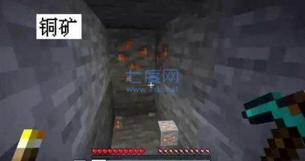 我的世界基岩版1.18.30.26