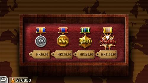 世界征服者2 v1.3.10