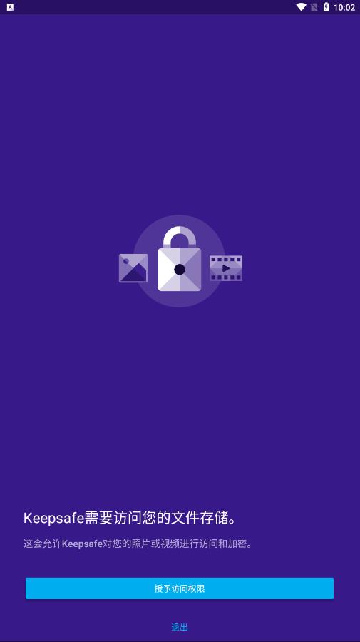 Keepsafe