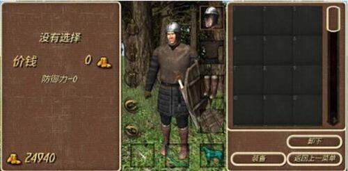 钢铁之躯2新大陆破解版