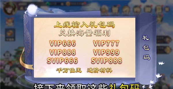 镇魂驱魔师  v1.1.140