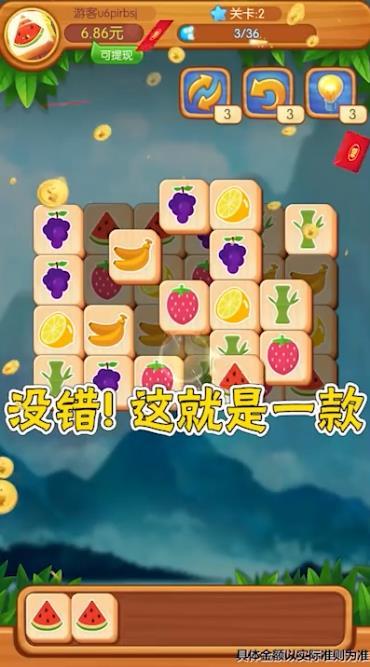 趣魔方全民点点消app领红包福利版  v4.3.2