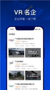 智通人才  v9.5.1