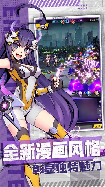 时空战场公测版  v1.2.61