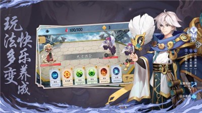 风华绘卷伏魔战歌 V 1.0