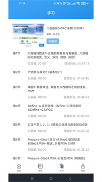 渠县人才网 v2.0.2