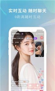 觅密秀聊交友