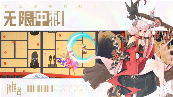 铸塔者b服  v1.0.8