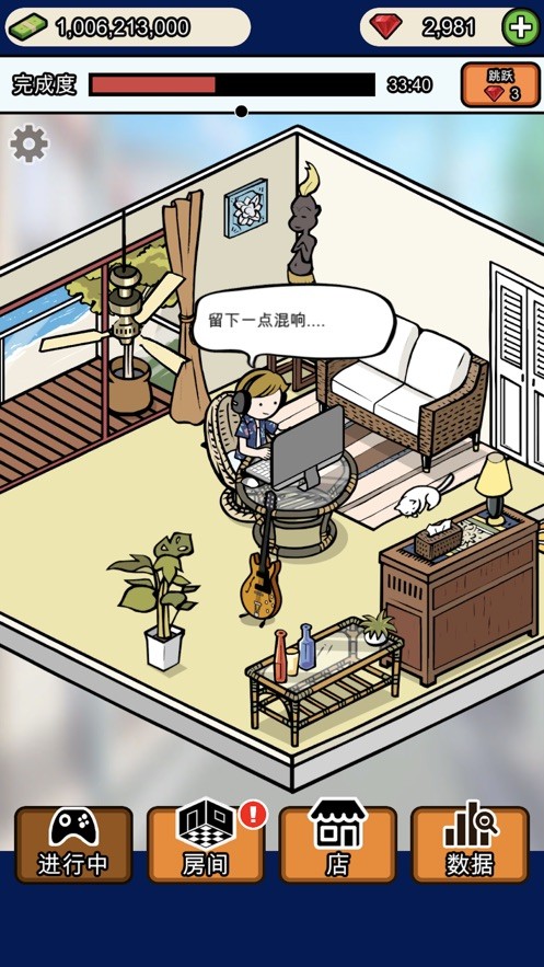 游戏开发者大亨  V 1.0.0