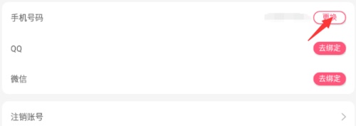 九秀直播官网版