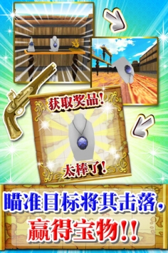 海盗大作战！ v3.1.5