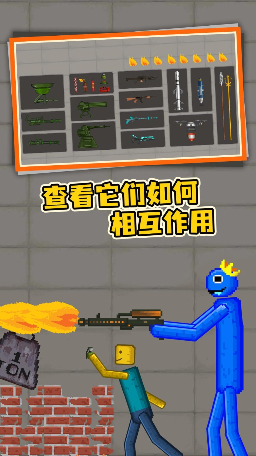 格斗传奇单机版  v1.0.0