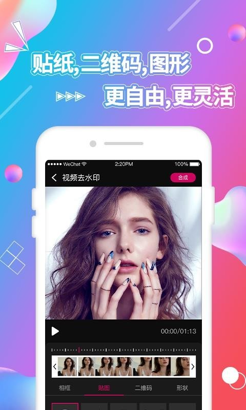 视频抠图 2020-05-09 11:41
