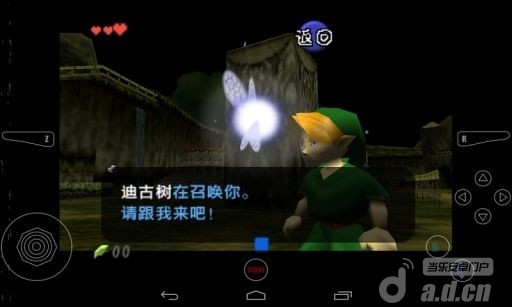 塞尔达传说-时之笛 v3.2.2