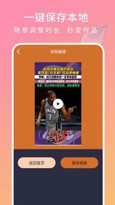 去水印帮手  v1.0.0