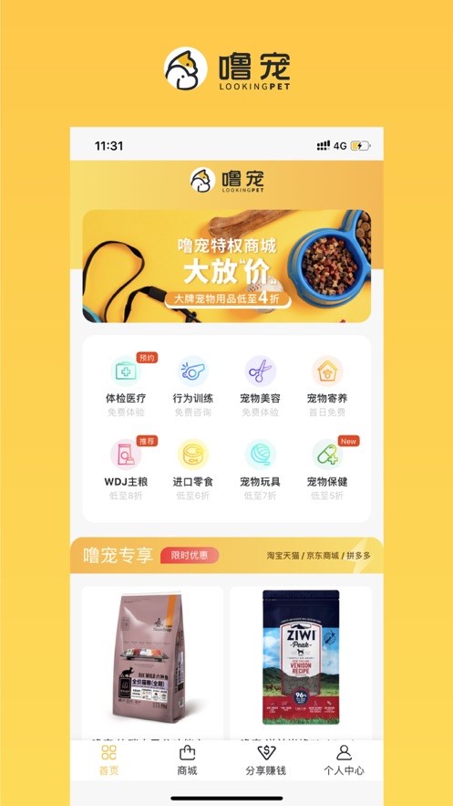 噜宠 2020-05-29 10:23