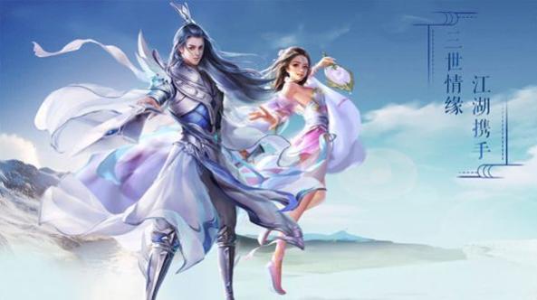 三世封神手游.jpg 三世封神手游.jpg