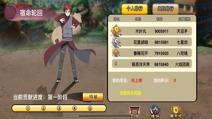 终结之战宿命轮回  V 1.0