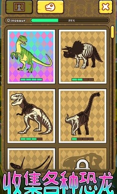 班纳顿2侏罗纪世界 v1.1.20