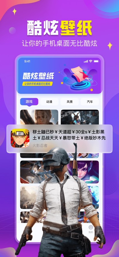 鲨鱼租笔记  V 1.0.2.0