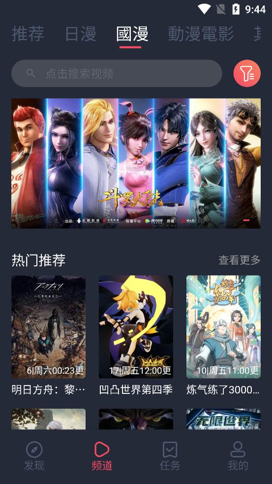囧次元最新版  v1.5.6.2