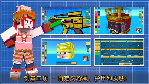 像素射击10.4.0