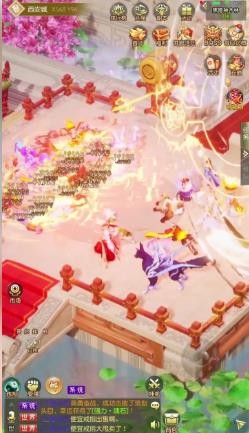 神宠西游录 2024-06-25 15:08