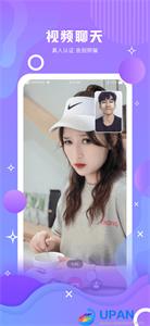 暗香交友平台  v12.9.60