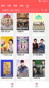 果酱视频旧版截图1