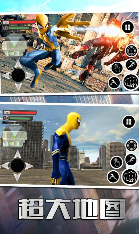 超凡蜘蛛英雄游戏官方版  v5.2.4