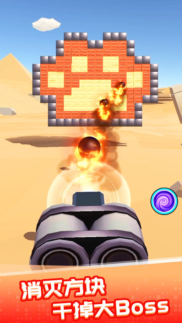 射击大作战红包版 v2.0.3