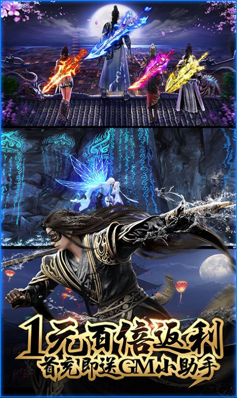 乱世仙劫手游官网版  v5.0.1