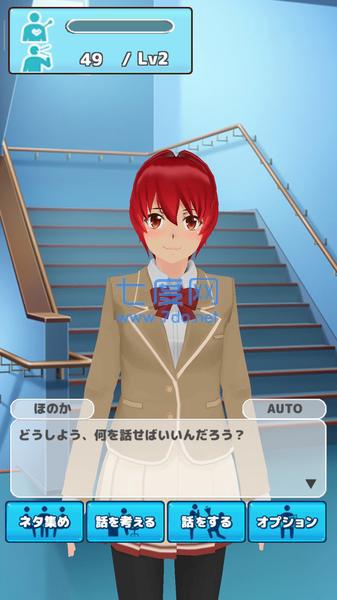 片语之恋小宫山将太的成长记录