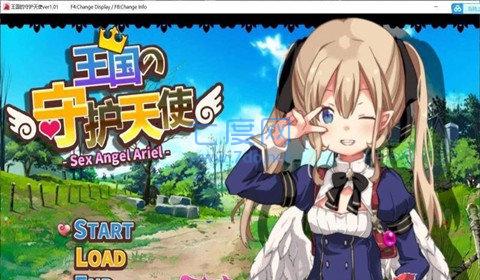 王国的守护天使 v1.1