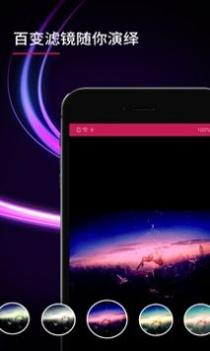 p图相机 v3.0.5