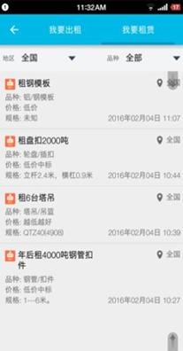 点数相机 1.0.0