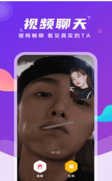 欢欣陌遇交友.jpg