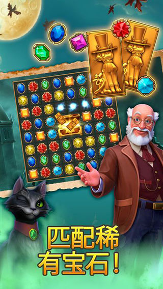 钟表匠游戏最新版中文版 v77.0.0