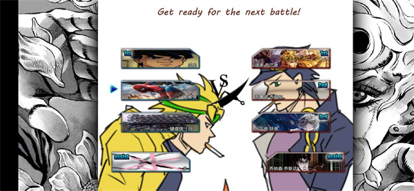 死神vs火影jojo版  v1.3.1